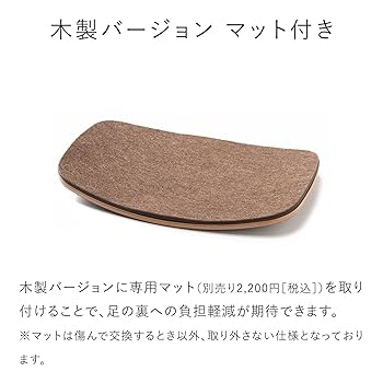 Amazon | バランスラボ バランスアクティブボード マット付き