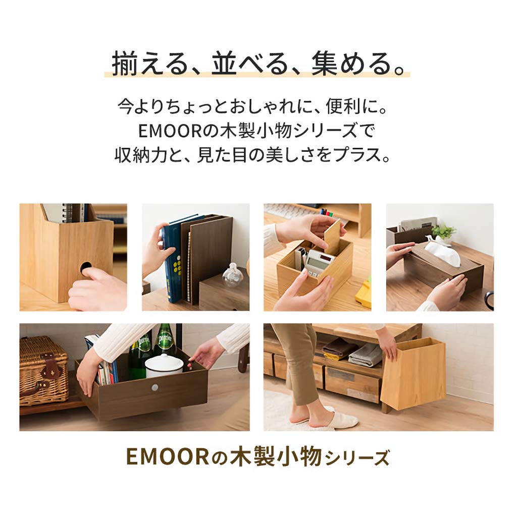 木製引き出し式収納 36個