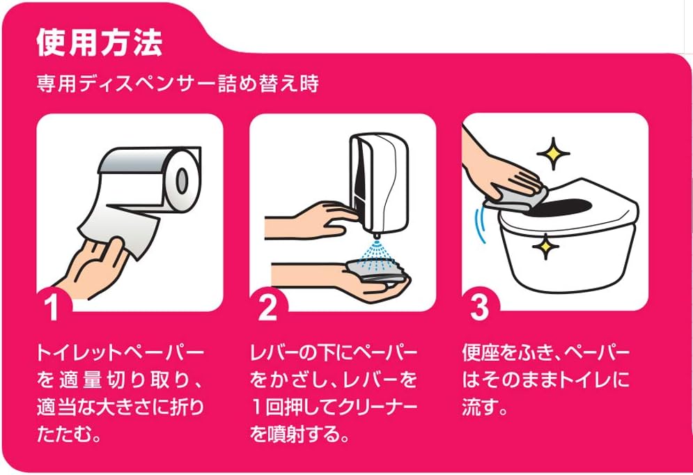 Amazon サラヤ 便座 除菌 クリーナー 便座きれいくんv 3l 天然ラベンダーの香り サラヤ トイレ洗剤 Amazon サラヤ 便座 除菌 クリーナー 便座きれいくんv 3l 天然ラベンダーの香り サラヤ トイレ洗剤