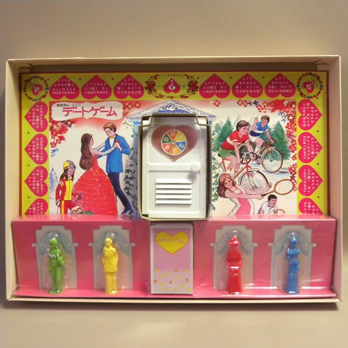Amazon.co.jp: 1970年代 当時物 旧 ニューデートゲーム 昔の 
