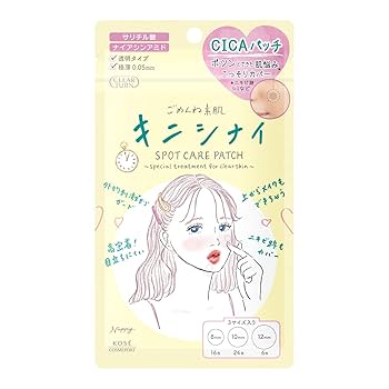 Amazon.co.jp: クリアターン KOSE ごめんね素肌 キニシナイ