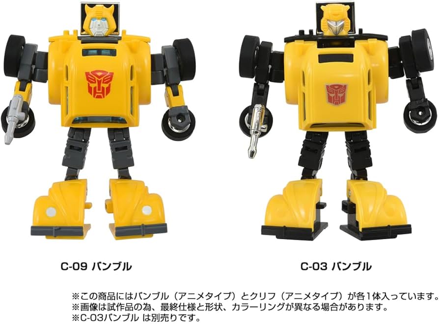トランシスフォーマー サイバトロン Amazon.co.jp: タカラトミー(TAKARA TOMY) T-SPARK トランスフォーマー