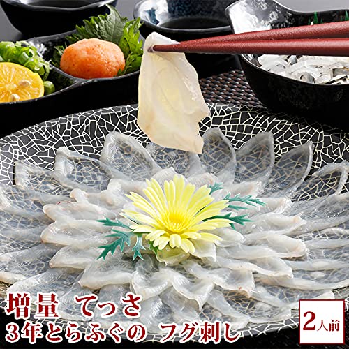 WHRNƂӂ jY  Ă 3NƂӂ tOh (2lO)