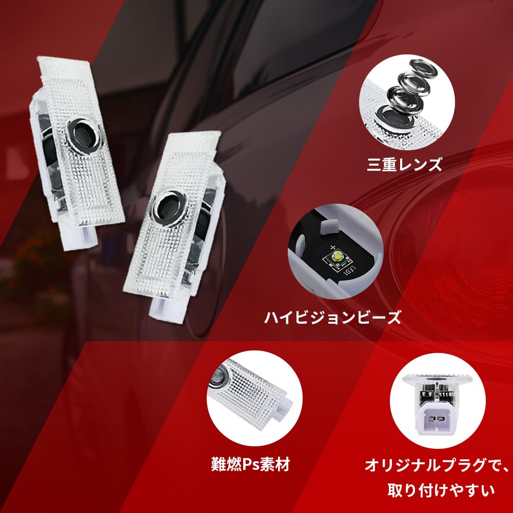 Amazon | uuakarinカーテシライトダッジ車用カーテシ LED ランプ