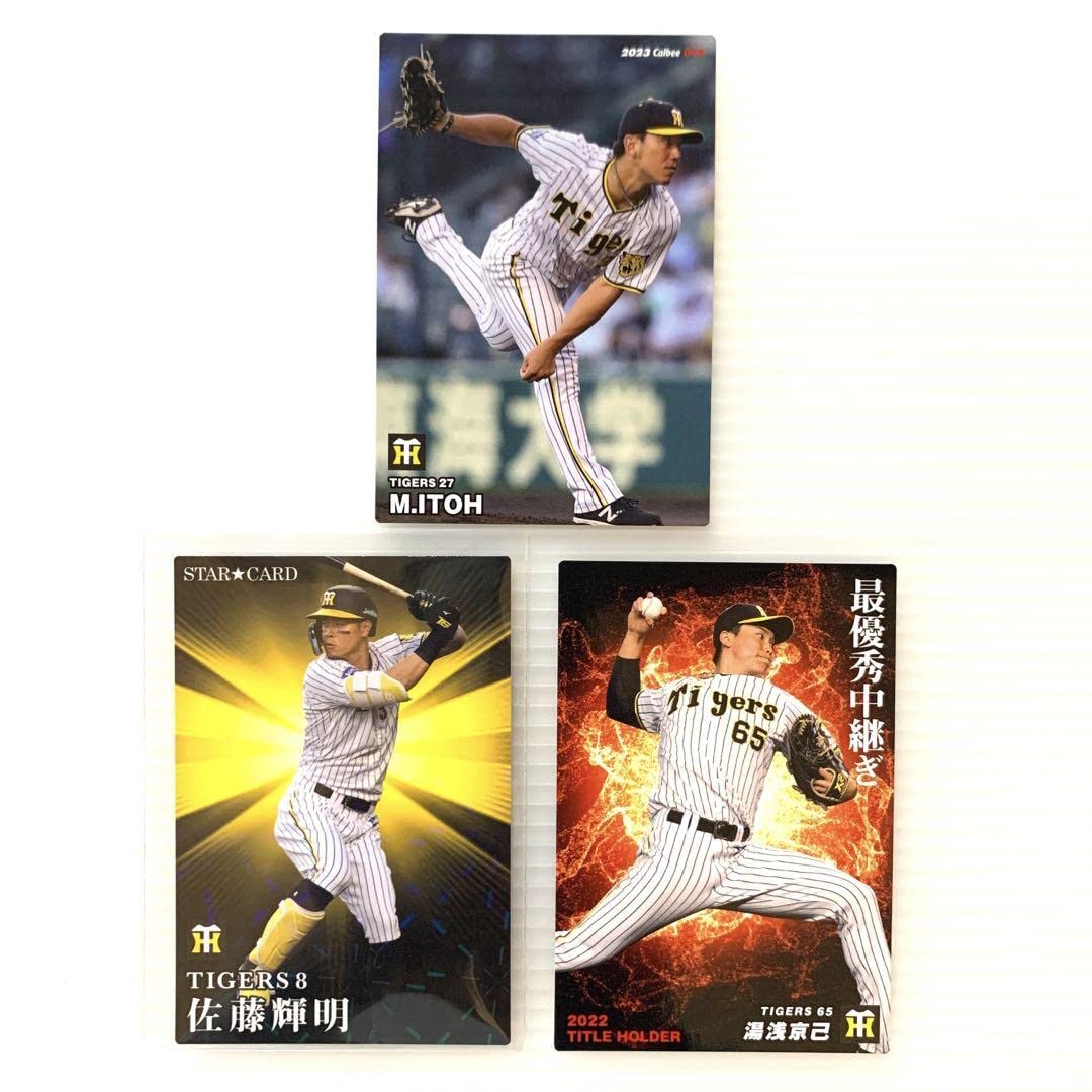 佐藤輝明　PSA鑑定 　阪神タイガース　優勝　ルーキーカード　4枚セット 佐藤輝明 PSA鑑定 阪神タイガース 優勝 ルーキーカード 4枚