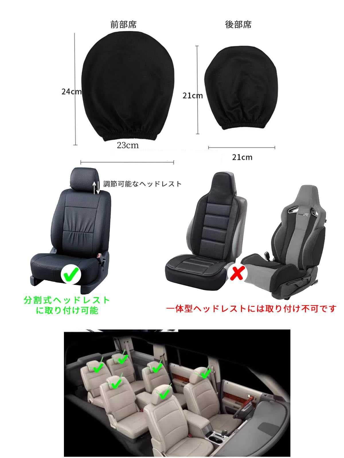 Amazon | カーヘッドレスト保護カバー 日産 エクストレイル T30 T31