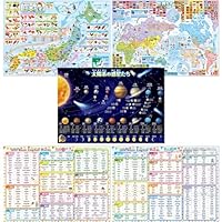 Amazon | お風呂の学校 セット価格 地図／小学生向け英単語500選