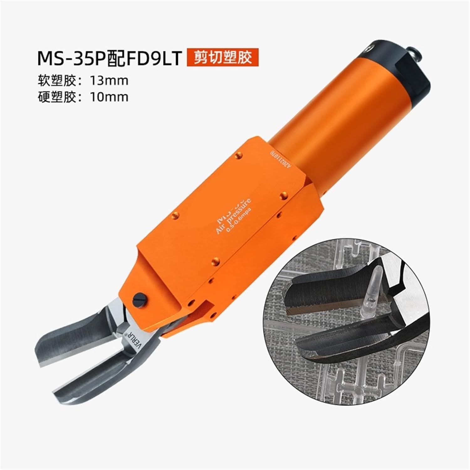1pcs MS-35P Series Powerful Cut for 10~13mm Automated Pneumatic Scissors Angle Type Pressurized Mechanical Arm Air Scissors(MS-35P FD9LT)