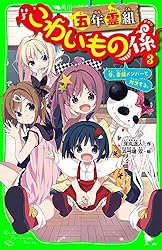 +4総5 X］ Adidas ZX 8000 Gore-Tex Golf Brown / Red - Feb 2025 - JP5258