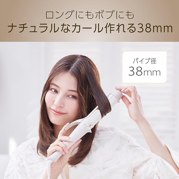 【Amazon.co.jp限定】コイズミ ヘアアイロン カール 38mm サロンセンス シルキーモイスト 海外対応 コーム付き ミストベージュ KHR-AS02/C - 2