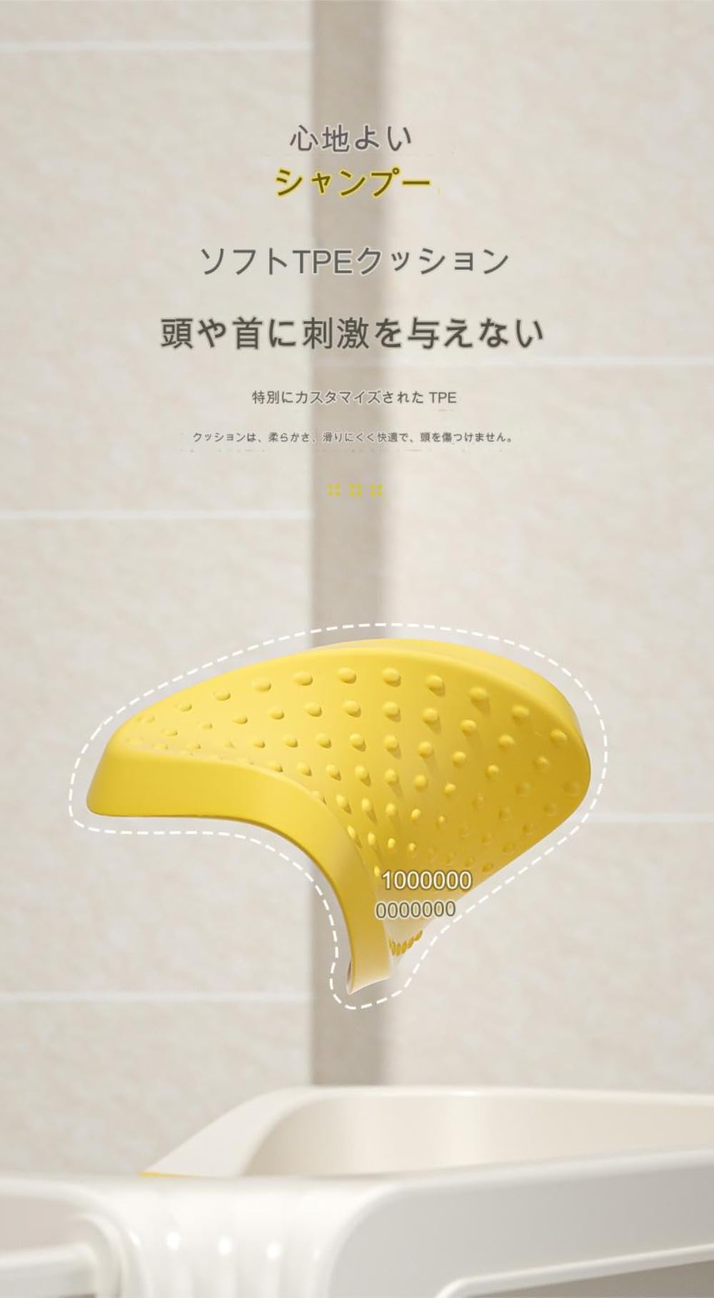 洗髪用シャンプー台 イエロー 洗髪用シャンプー台 イエロー 【公式通販】