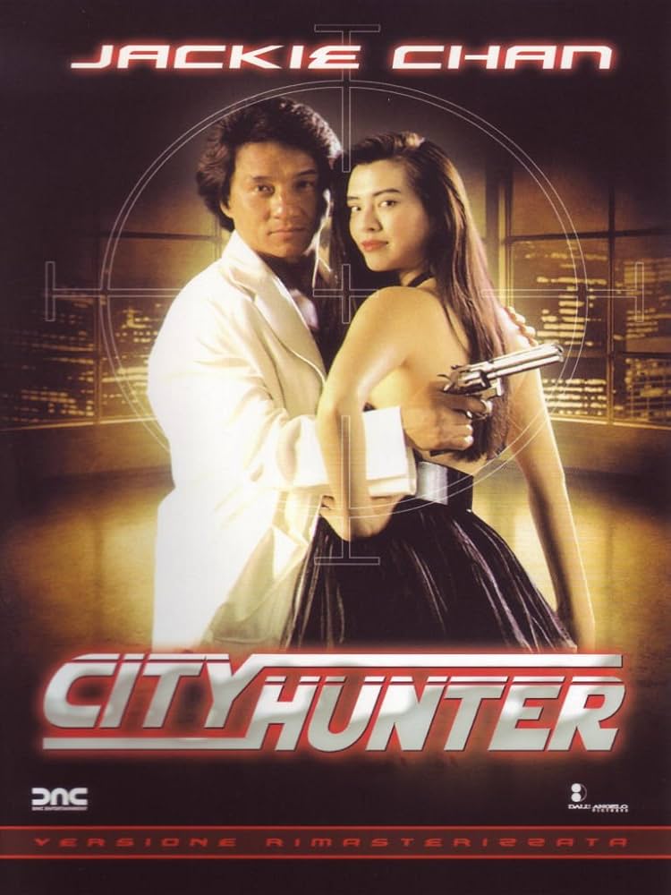 CITY HUNTER DVD ① 81PxkDwQEaL._UF894,1000_QL80_.jpg