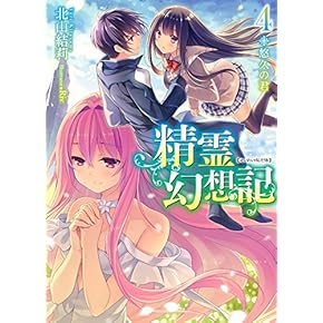 ラノベ大判47冊まとめ売り ラノベ大判47冊まとめ売り ラノベ大判47冊まとめ売り