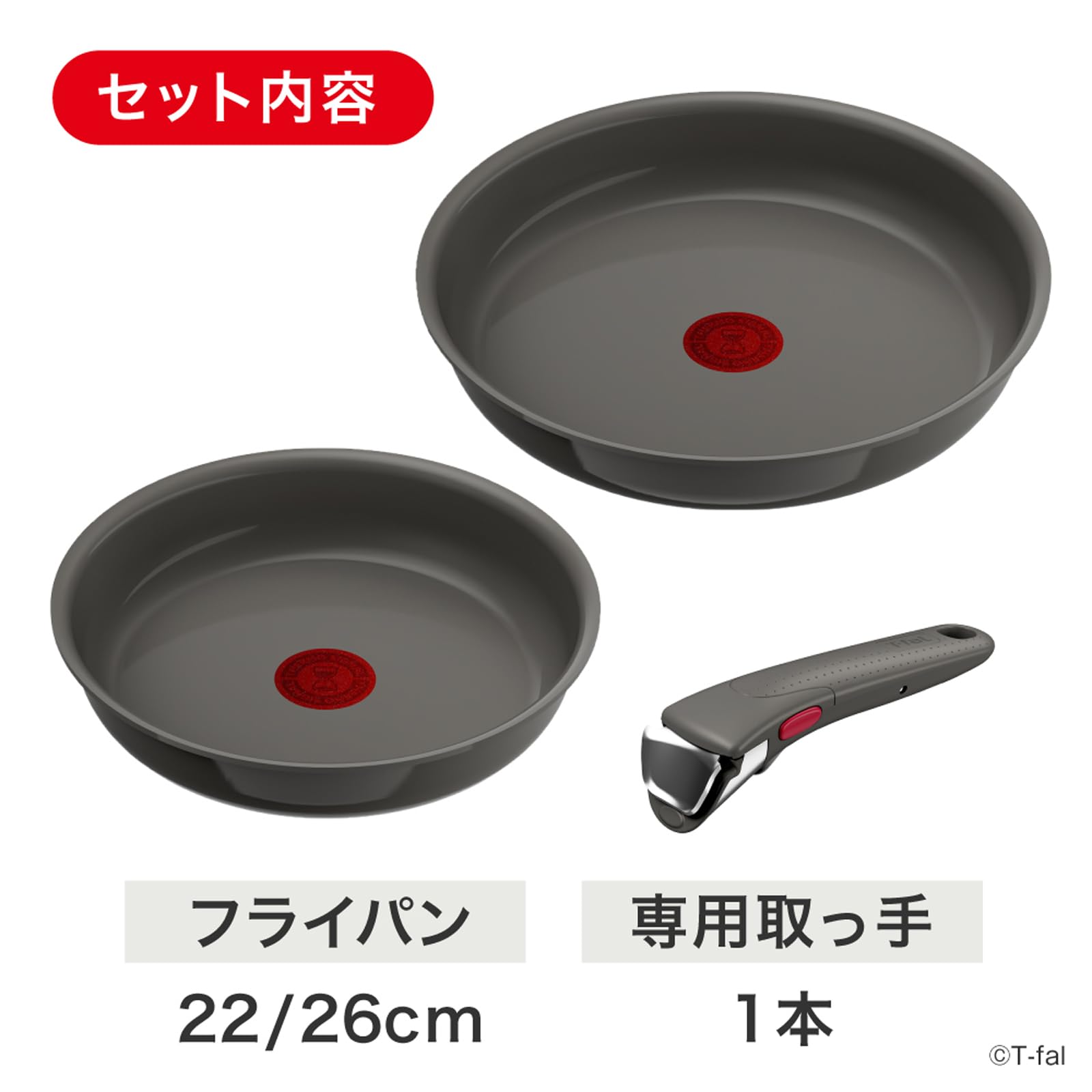 Amazon.co.jp: ティファール セラミックコーティング 取っ手の