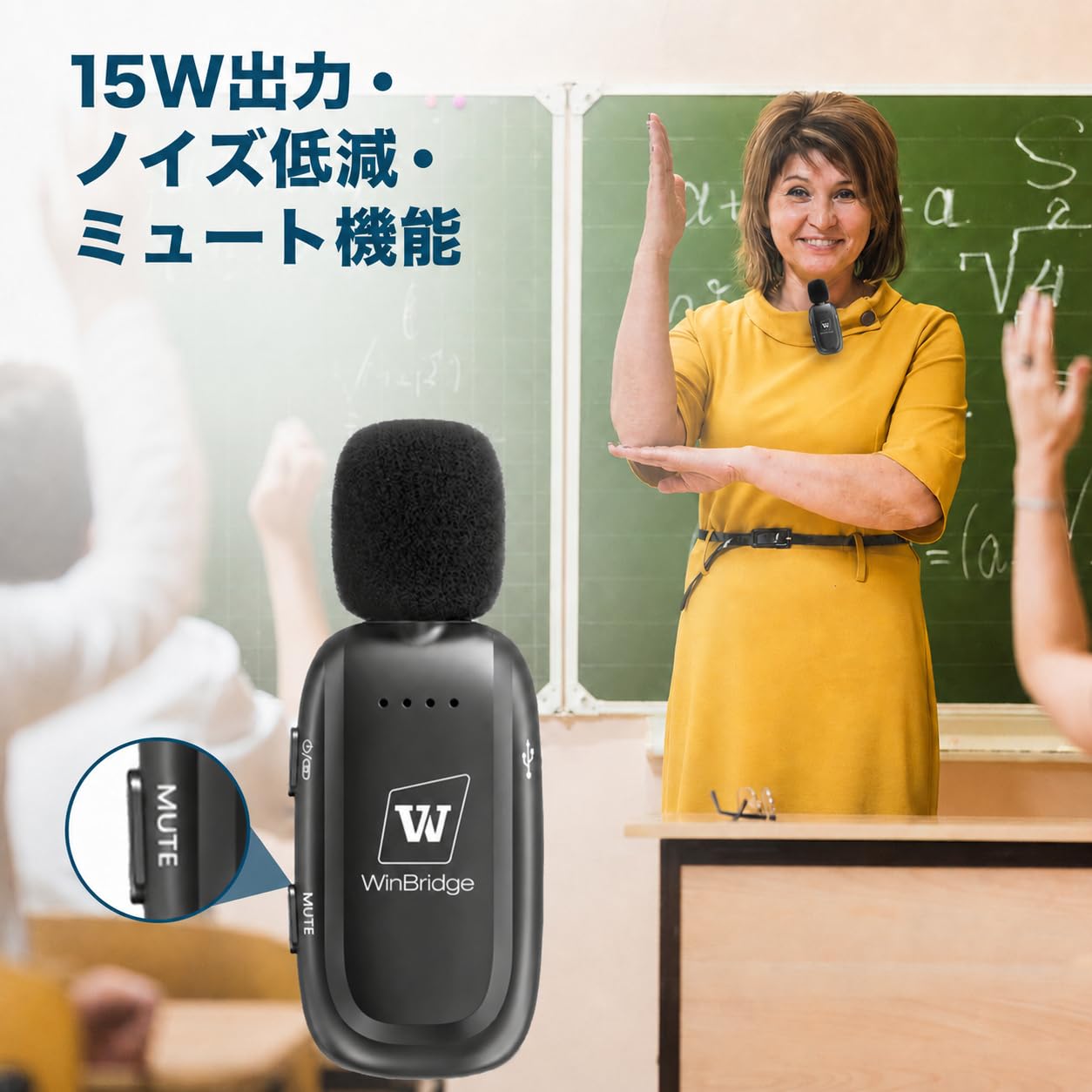 ポータブルスピーカー付きマイク 15W ハンズフリー拡声器 小型 ハンズフリー Amazon.co.jp: WWINBRIDGE ポータブルスピーカー付きマイク 15W ハンズ