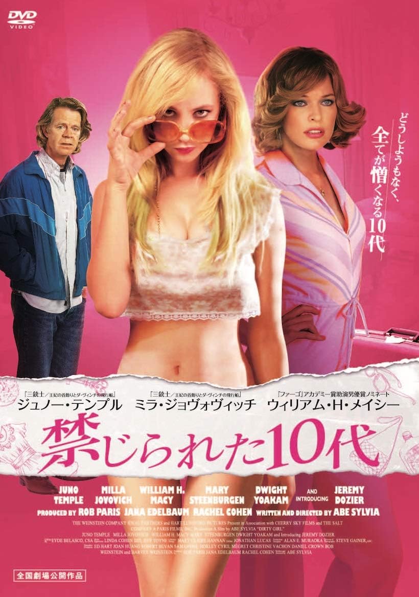 Amazon Co Jp 禁じられた10代 Dvd ジュノー テンプル ミラ ジョヴォヴィッチ ウィリアム H メイシー メアリー スティーンバージェン ドワイト ヨーカム エイブ シルヴィア Dvd Amazon Co Jp 禁じられた10代 Dvd ジュノー テンプル ミラ ジョヴォヴィッチ ウィリアム H メイシー メアリー スティーンバージェン ドワイト ヨーカム エイブ シルヴィア Dvd
