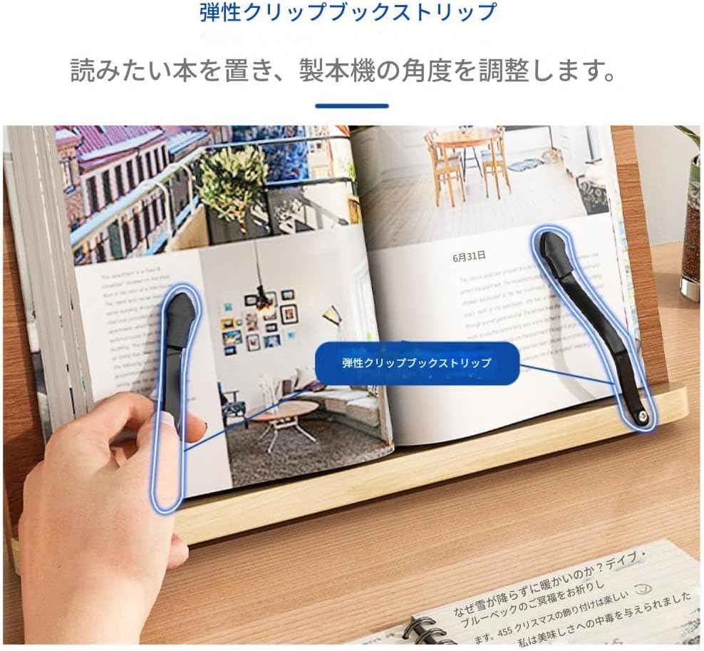 楽しく快適な読書ライフのために。おしゃれな「ブックスタンド」を活用しよう | キナリノ 読書棚読書スタンド、児童読書本固定器、学生デスクトップ本棚、書立、写字棚 (ウォールナット【大】滑らかな面38*29*10 cm)