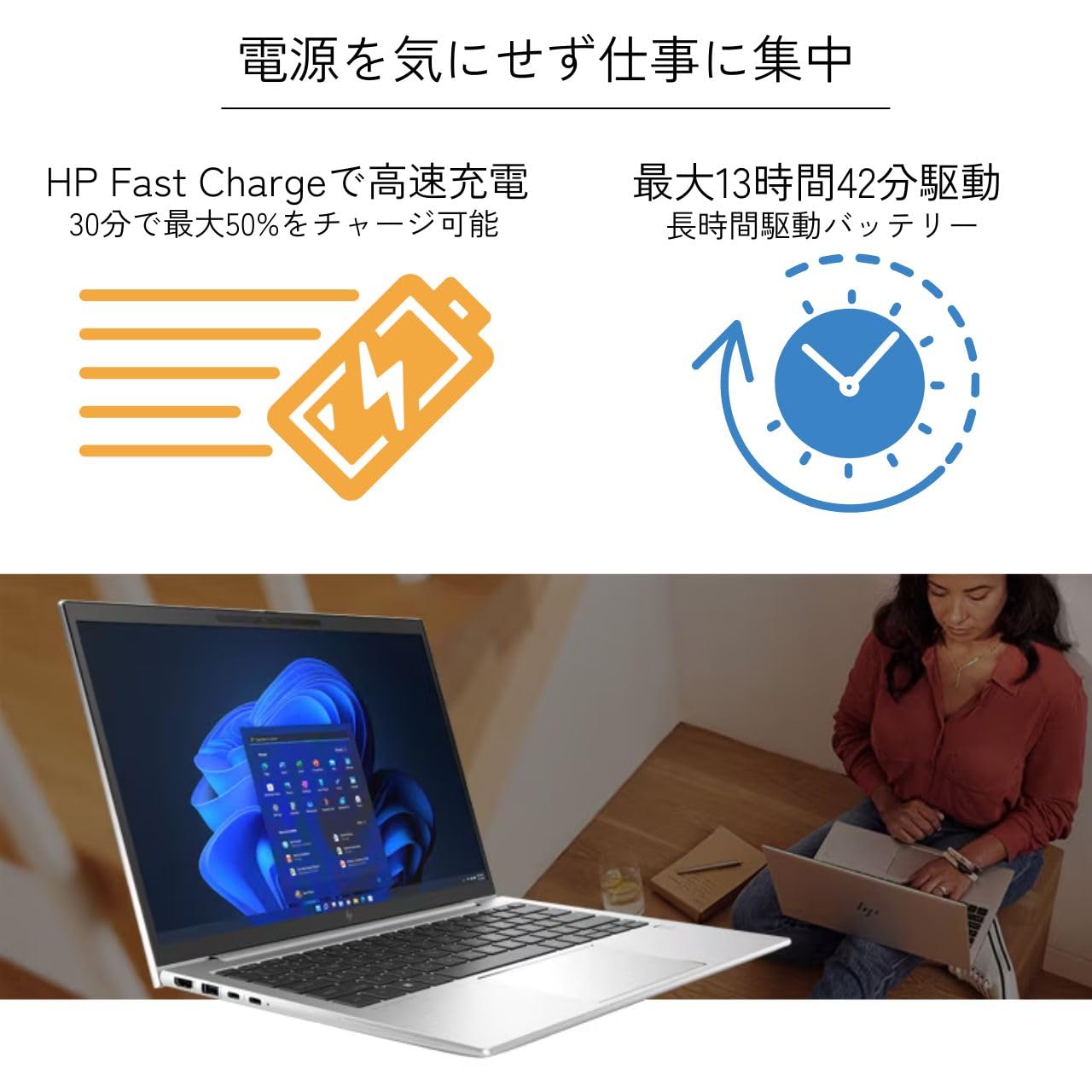 その他ノートPC本体 HP EliteBook 830 G9 83T64PA#ABJ 410kfgcJ61L.jpg