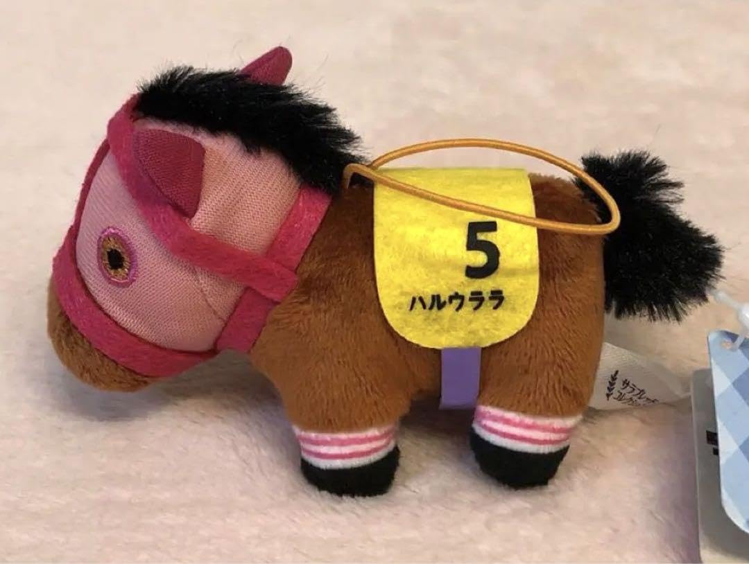 サラブレッドコレクション　ミニマスコット　ハルウララ Amazon.co.jp: サラブレッドコレクション ミニマスコット ハルウララ