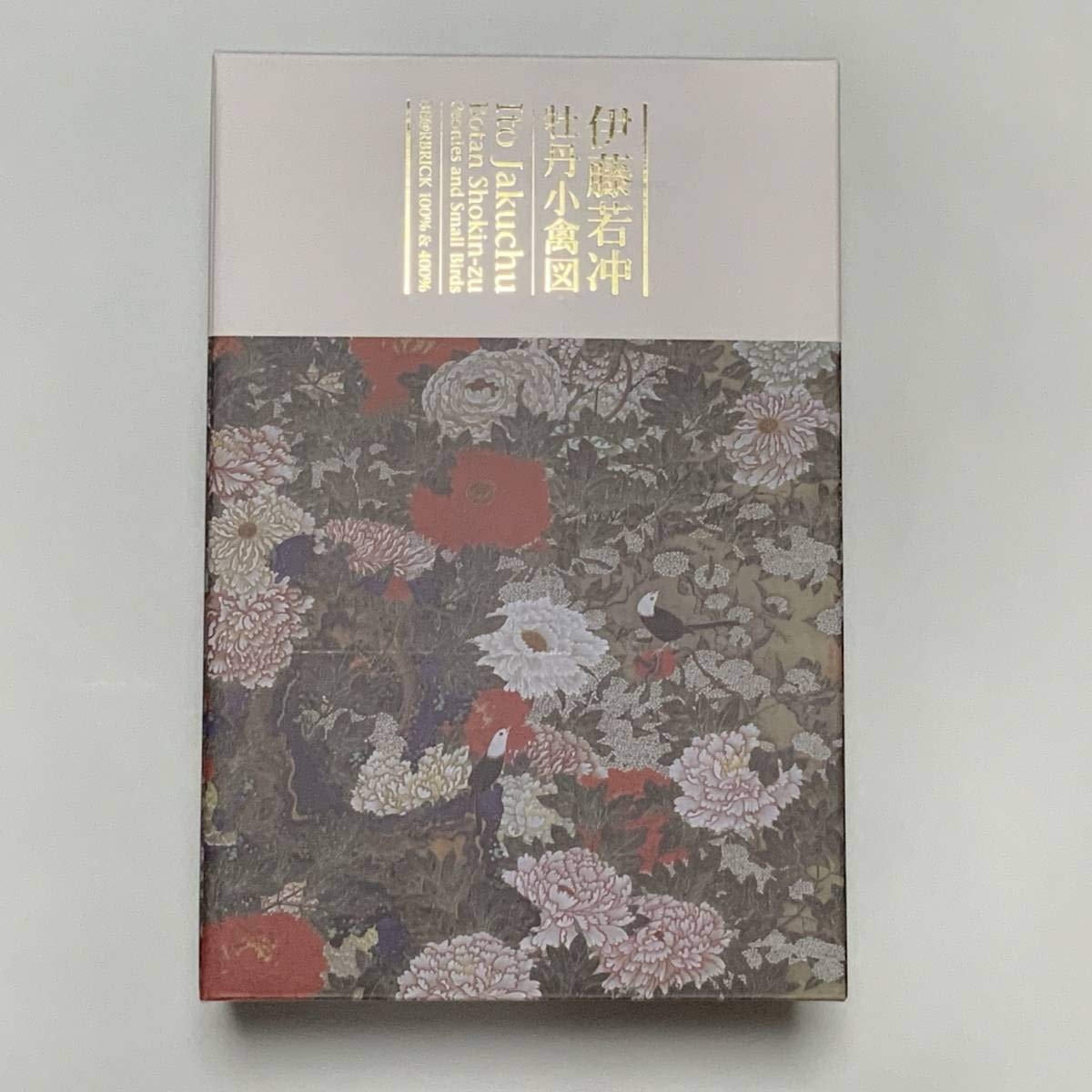 Amazon.co.jp: 伊藤若冲 いとうじゃくちゅう 牡丹小禽図 ぼたん