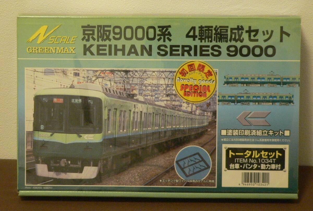 920 グリーンマックス 京阪9000 4両編成セットAmazon | グリーン