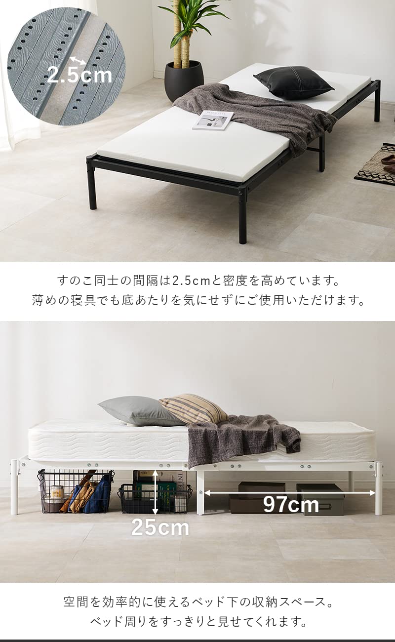 Amazon｜萩原 ベッドフレーム すのこ ベッド 【カビにくい】 樹脂