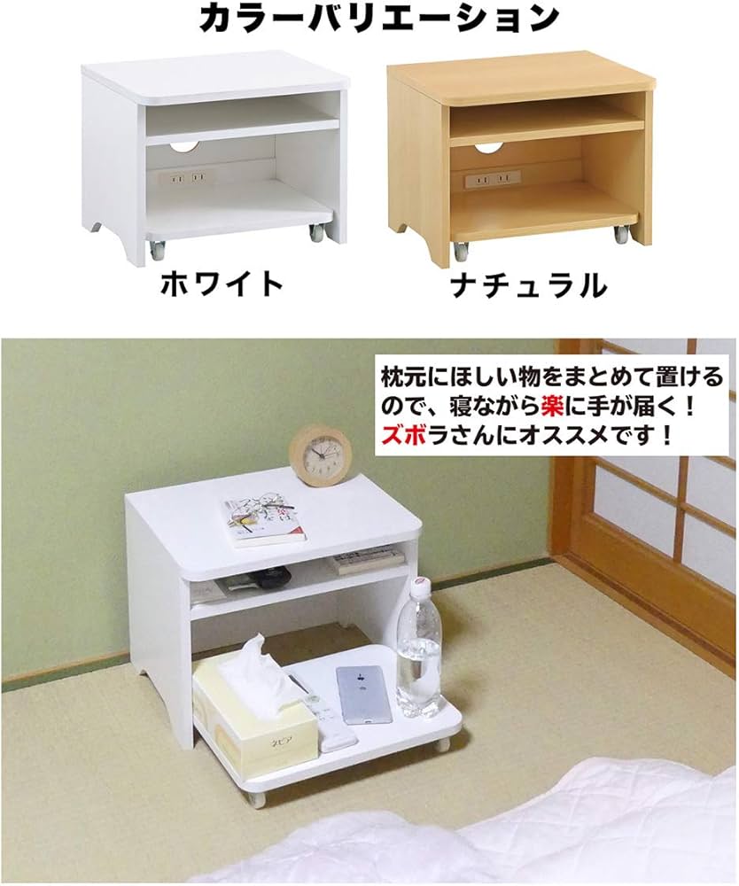 新品☆ ズボ楽【ホワイト】収納棚/ラック/サイド/ボックス/ミニテーブル363 新品☆ ズボ楽【ホワイト】収納棚/ラック/サイド/ボックス/ミニテーブル363