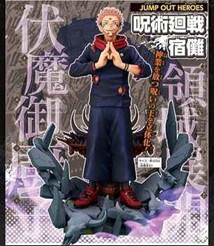 呪術廻戦 両面宿儺 ブロマイド670枚まとめ売り 呪術廻戦 両面宿儺 ブロマイド670枚まとめ売り 両面宿儺 カードセット