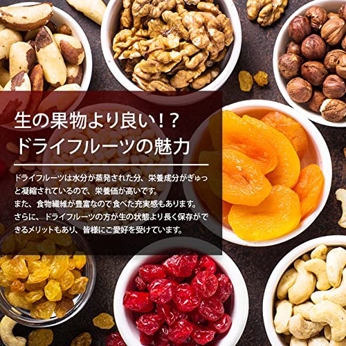 [前田家] ドライパパイヤダイス 450g 贅沢ドライフルーツ 女性に嬉しい果物サプリメント ビタミン、食物繊維、カロテン など豊富 お徳用 家庭用 業務用 6枚目