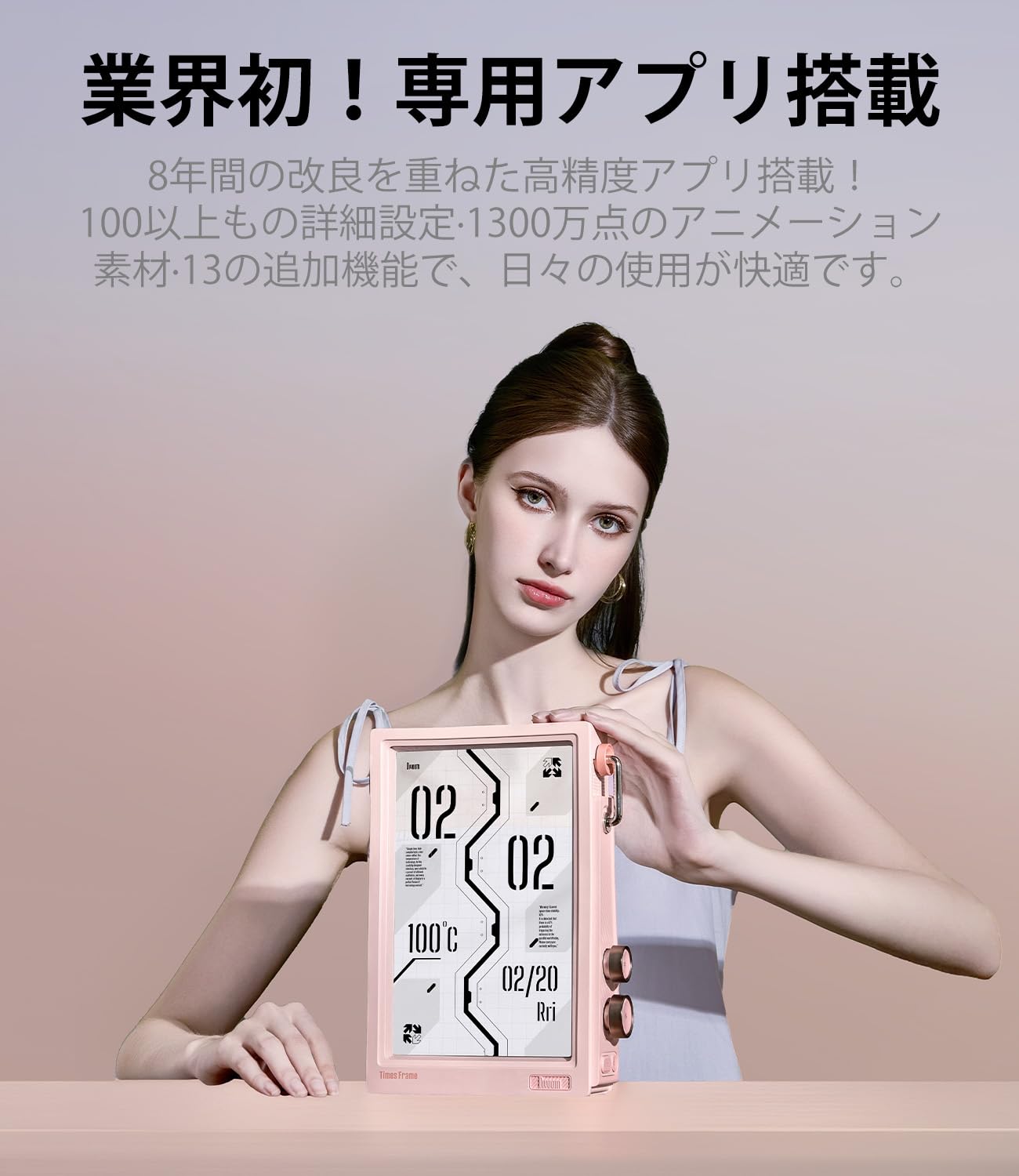 Amazon | Divoom Times Frame スマートデジタルフォトフレーム