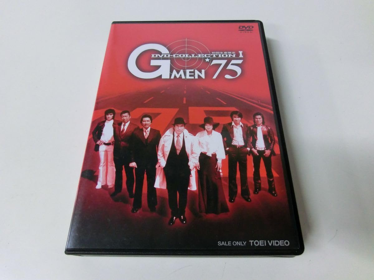 Amazon.co.jp: G MEN'75 DVD-COLLECTION I 丹波哲郎 原田大二郎