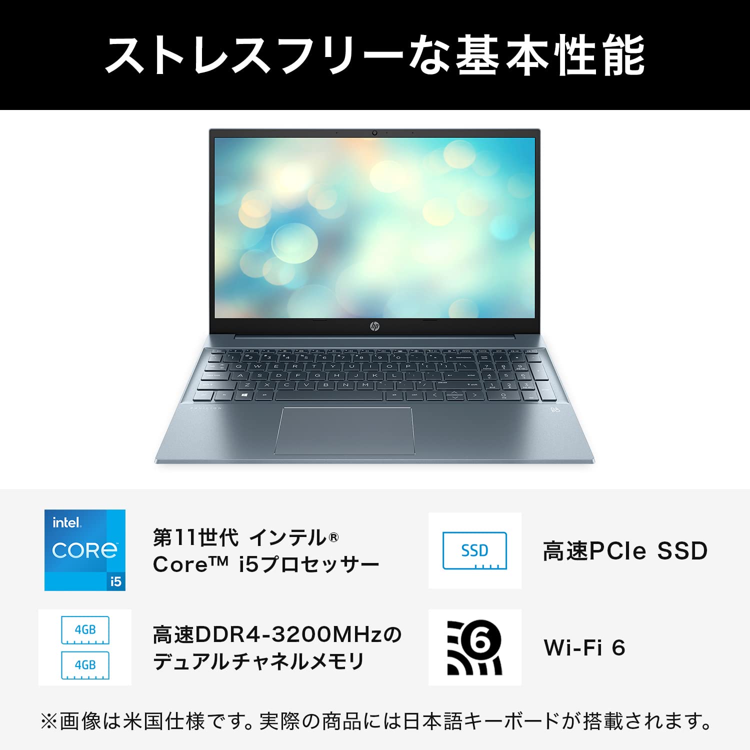 取引中です】オールインワンパソコン HP Pavilion i5 8GB SSD（256