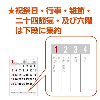 man 2020.04〜 カレンダー 7月営業カレンダー】一部変更になりました。 よろしくお願い