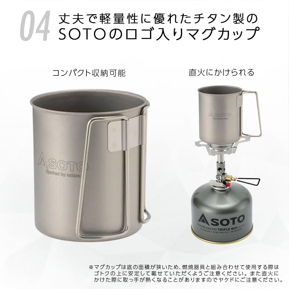 Amazon | ソト(SOTO) マイクロレギュレーターストーブ ウインド