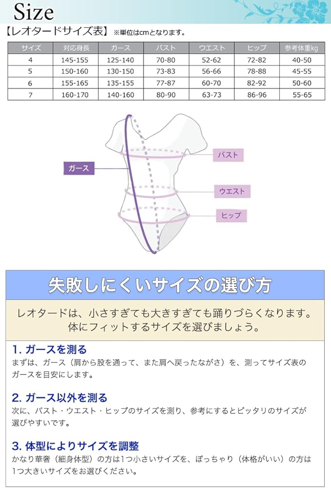 Amazon.co.jp: [Sansha] 【サンシャ】KH3513M Desired