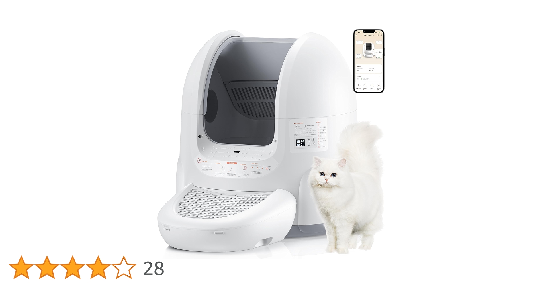 PetSnawwy 自動猫用トイレ ブラウン/ホワイト 全自動猫トイレ｜PetSnowy 公式サイト