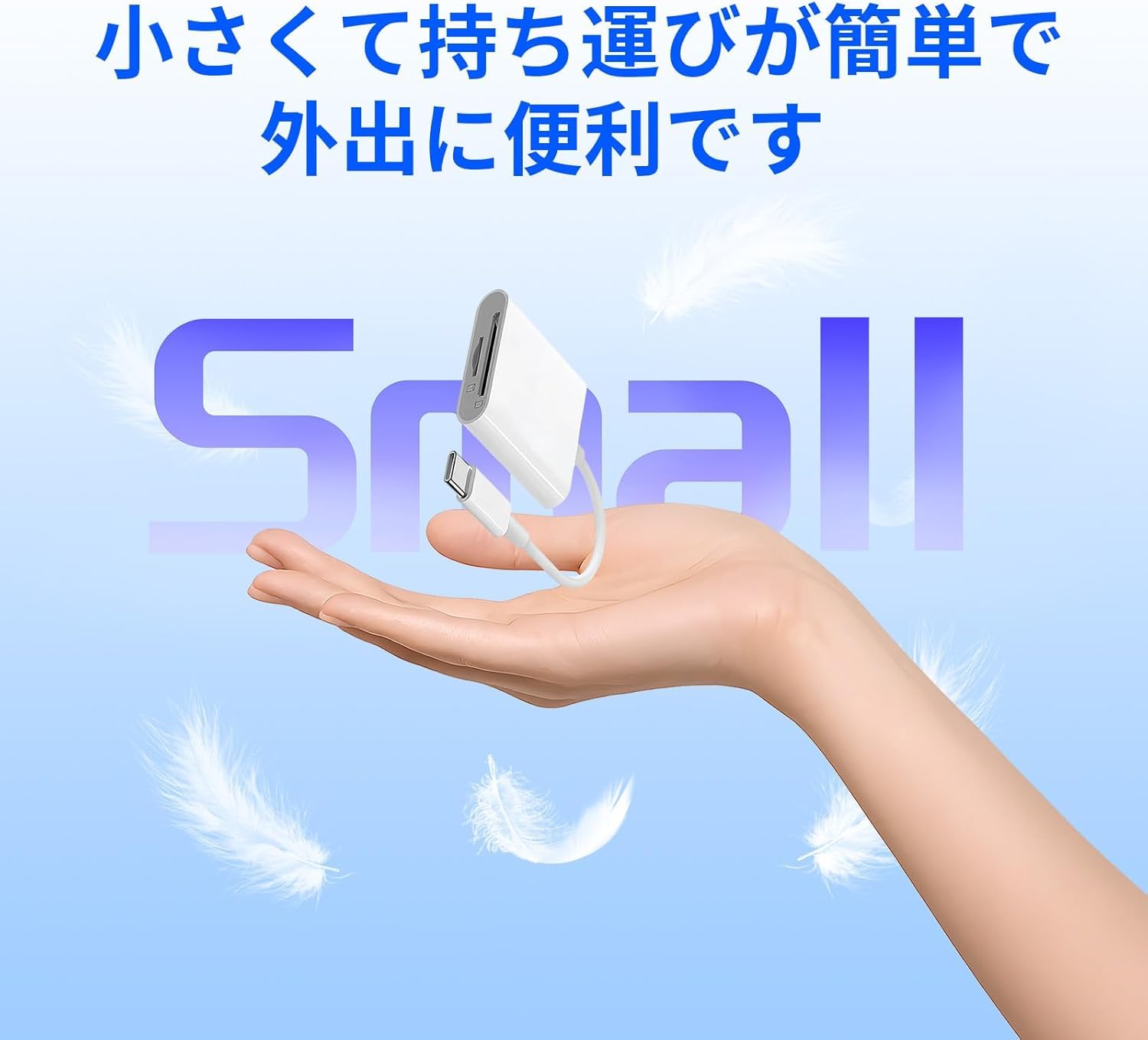 Amazon.co.jp: sdカードリーダー 双方向高速データ転送 タイプc sd