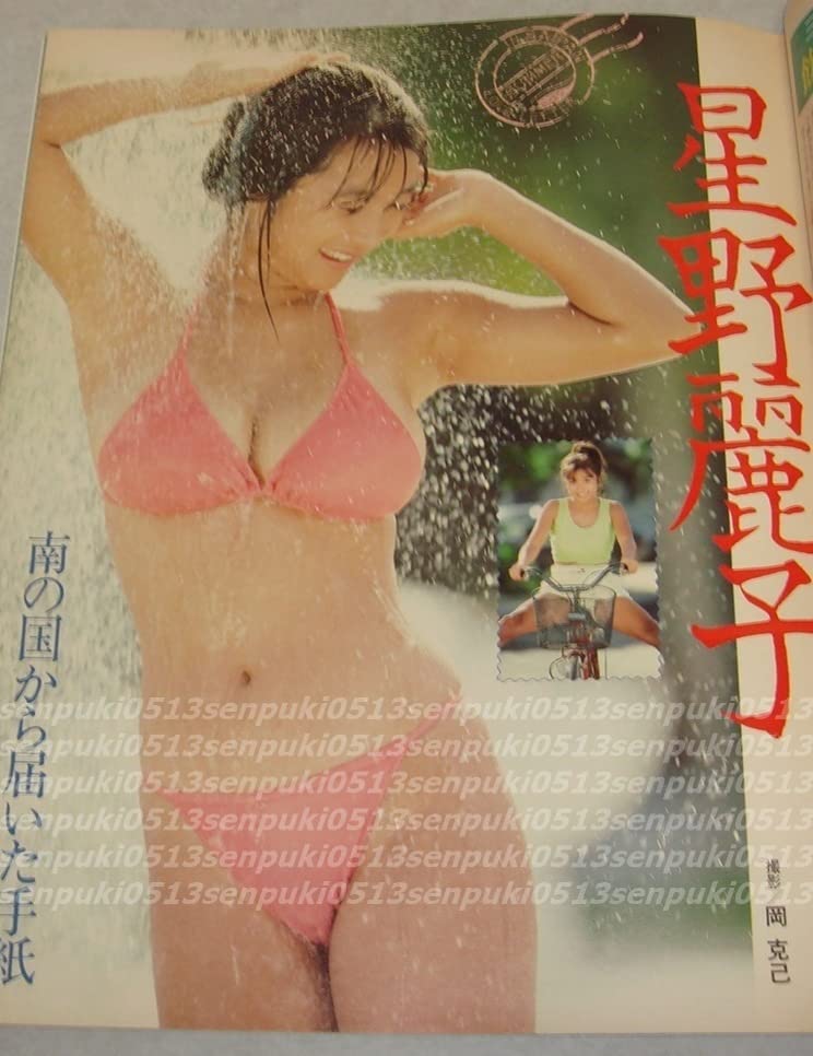 白石さおり カレンダー Yahoo!オークション - 白石さおり 写真集