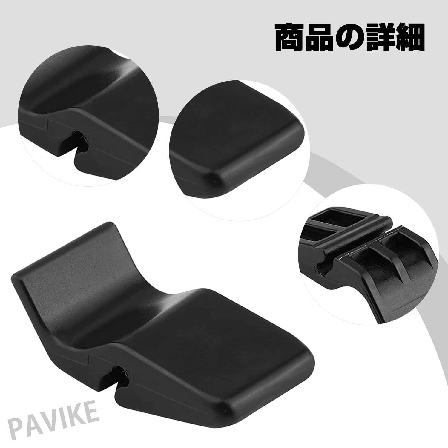 Amazon.co.jp: PAVIKE エアフィルタークリップ エアクリーナー 吸気