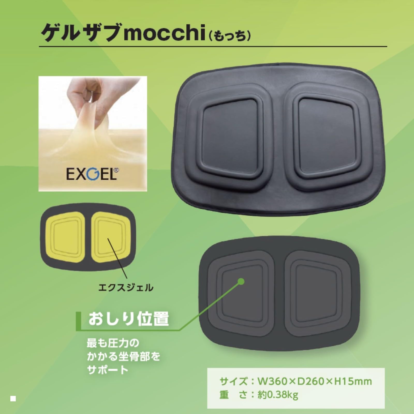 Amazon | EFFEX (エフェックス) ゲルザブ GEL-ZAB mocchi (もっち