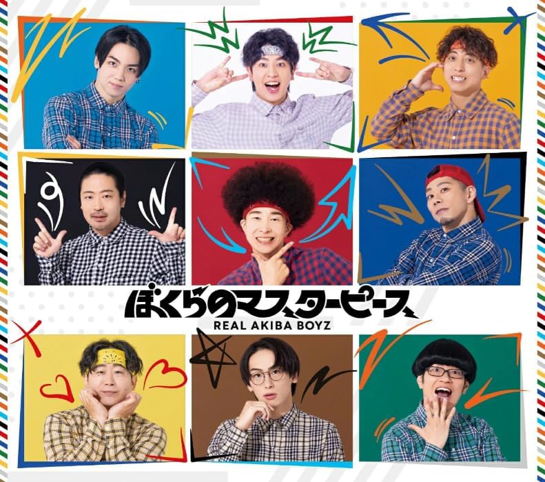 【 初回生産限定盤 Blu-ray 】 REAL AKIBA BOYZ アルバム 「 ぼくらのマスターピース 」