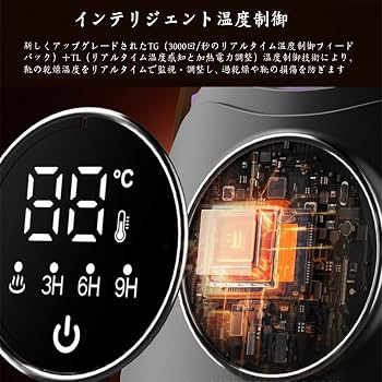 Amazon.co.jp: TZZT靴乾燥機 靴烘干器 速乾 除菌消臭 携帯 コードレ