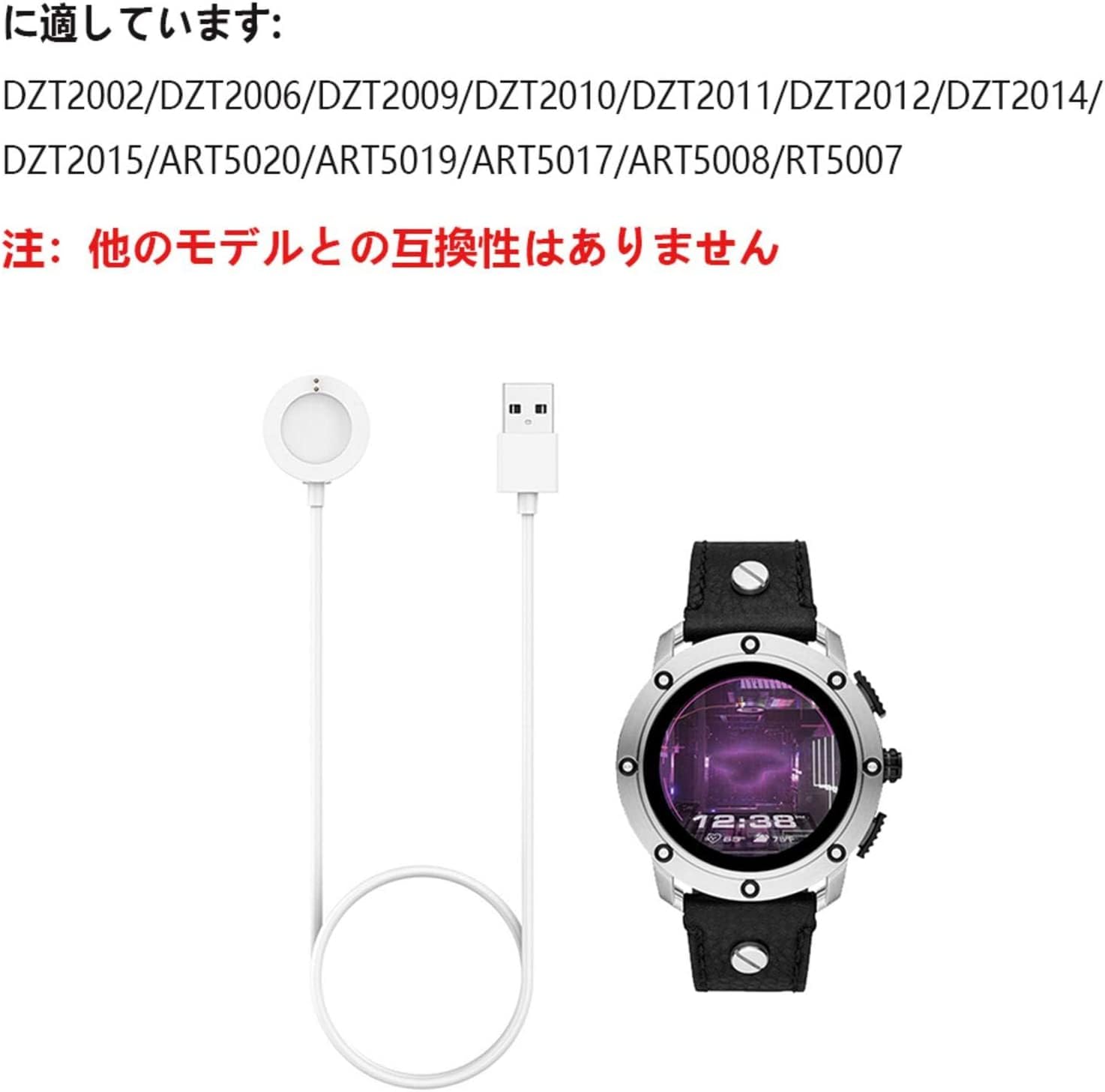 Amazon.co.jp: スマートウォッチ充電器、ディーゼル用USB磁気高速充電 