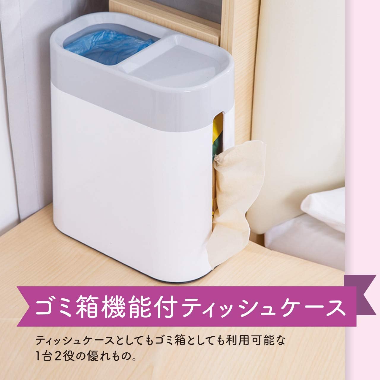 Amazon フェリモア 北欧風 ティッシュケース ゴミ箱 一体型 ボックス 洗面所 キッチン 縦型 グレー ティッシュケース ホルダー オンライン通販