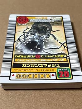 ムシキング 2003 秋バージョン コンプリート ムシキング 2003 秋バージョン コンプリート