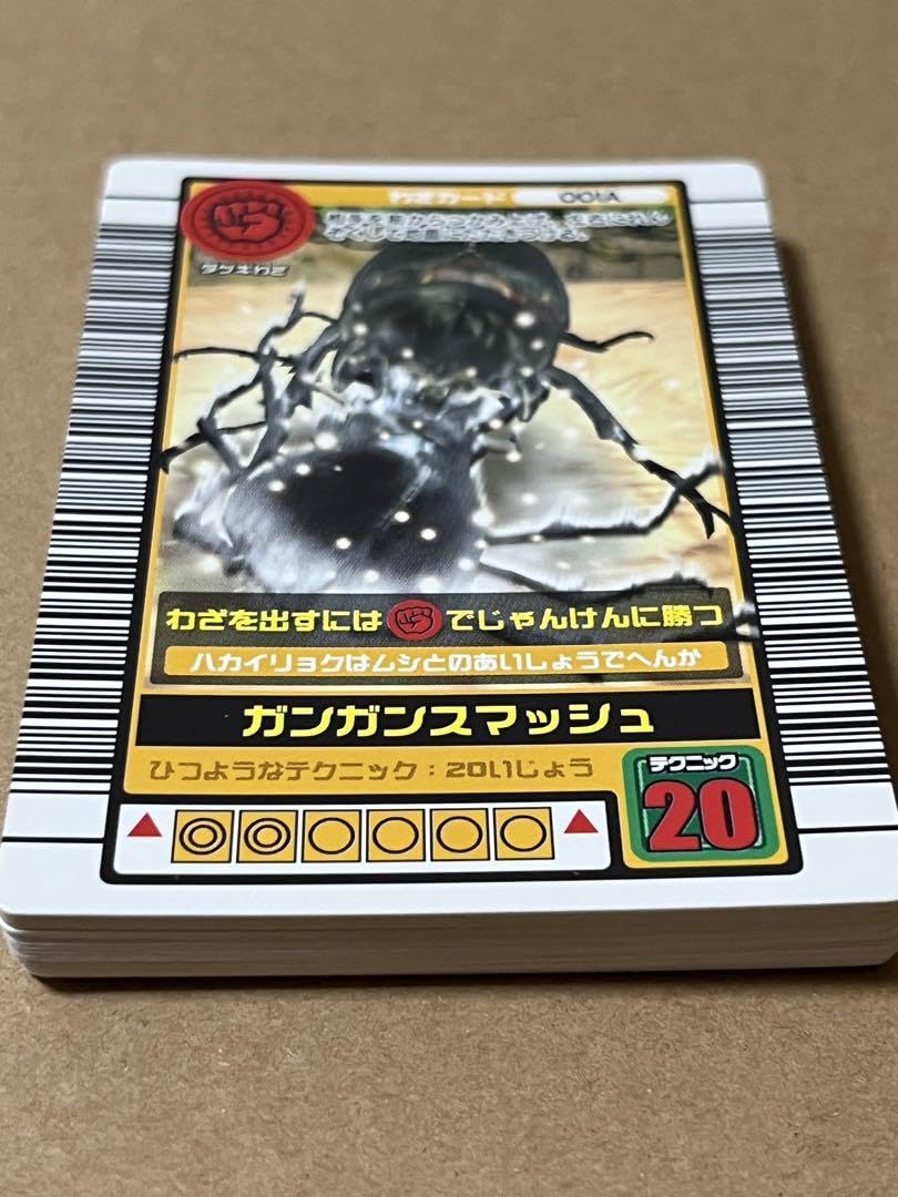 ムシキング 2003 春 ショートバーコード ノーマル ワザ 3連 美品級セット 51u5rKykpYL._UF350,350_QL50_.jpg