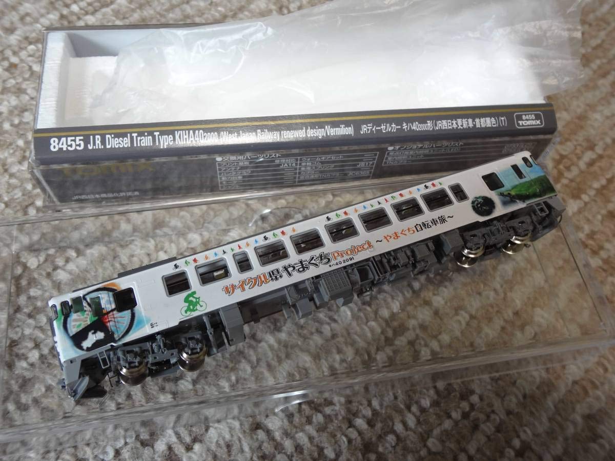 TOMIX キハ40 山口線・山陰本線 「サイクル県やまぐち」ラッピング仕様