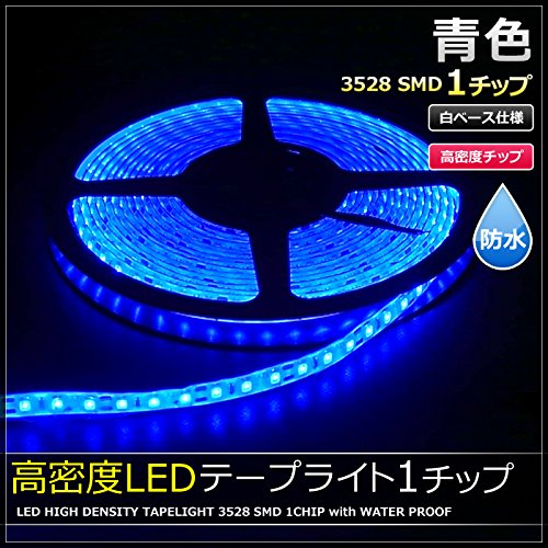 Amazon | Kaito Denshi(海渡電子) LEDテープライト 24V車用 防水 高