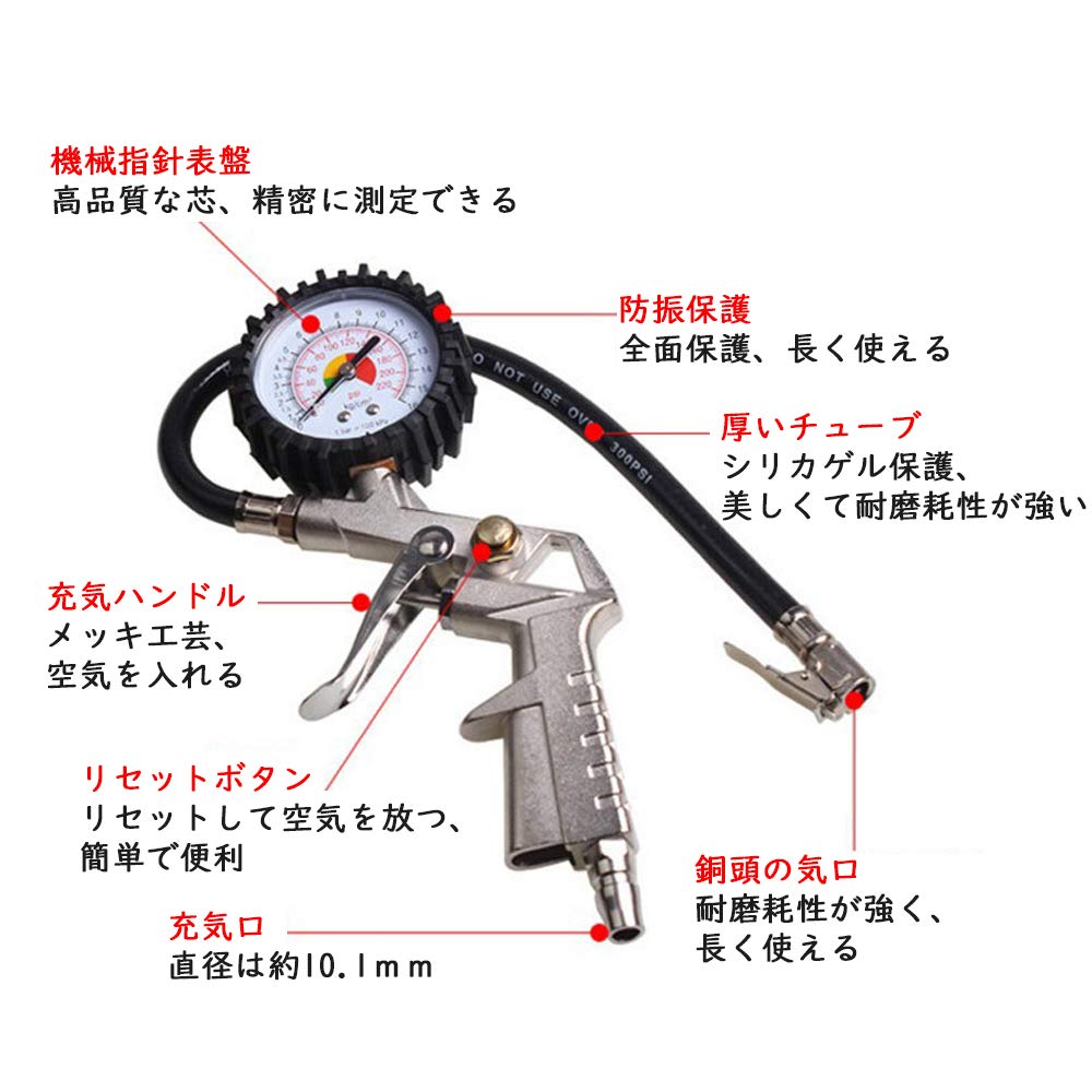 Amazon | 空気圧 エア チェッカー タイヤ ゲージ 自動車 バイク用 空気