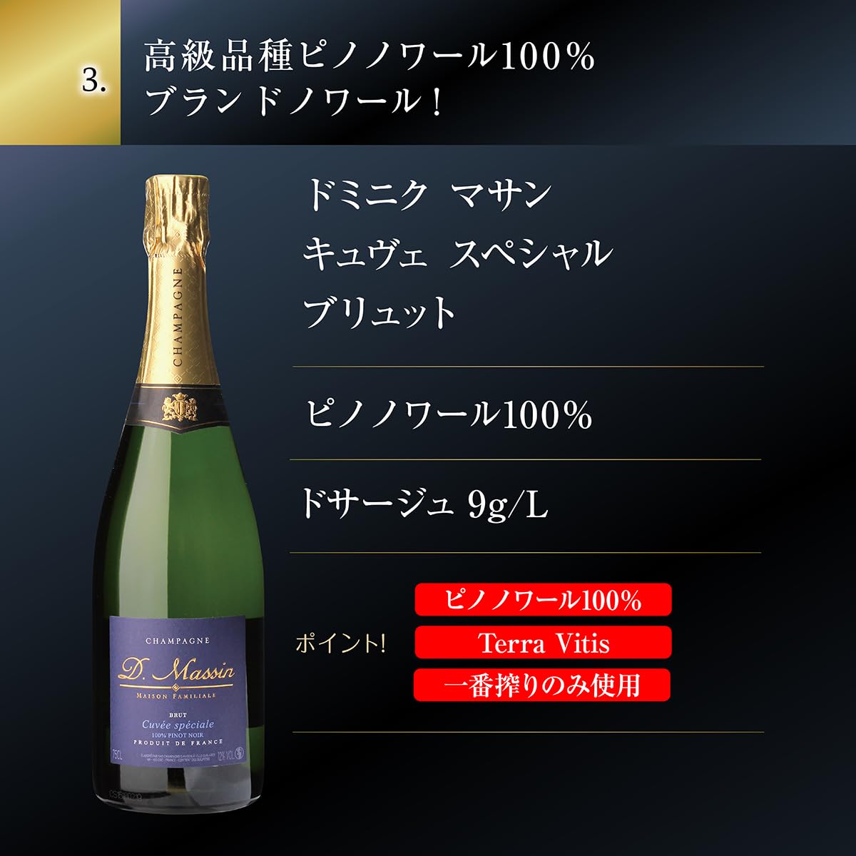 Amazon.co.jp: シャンパンセット 辛口シャンパン5本セット750ml